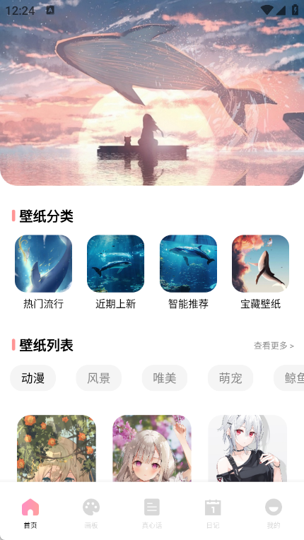 青丘语绘