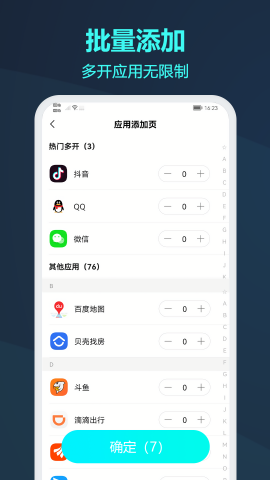 大灰微信分身版