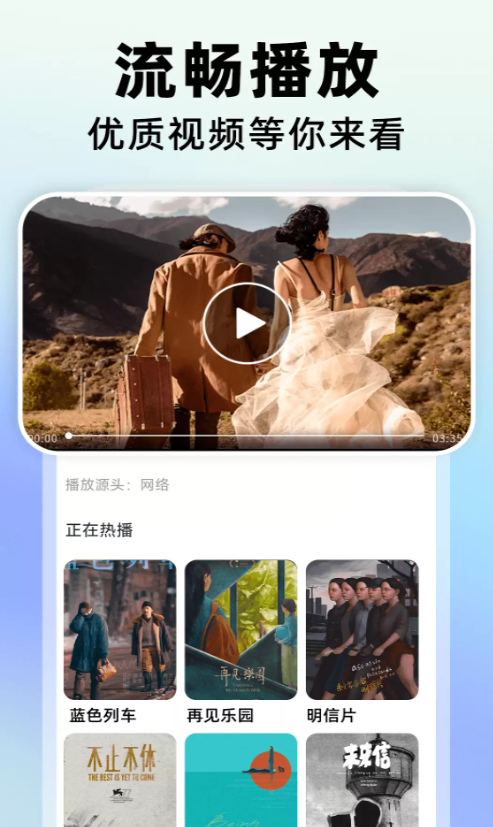 影视大全免费看