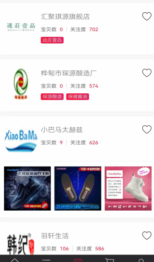 金豆生活商城