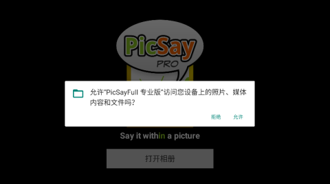 PicSayFull