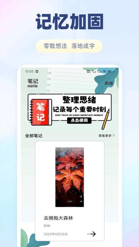 淘宜容记
