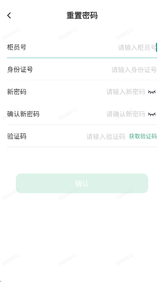 邮连