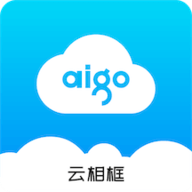 aigo云相框