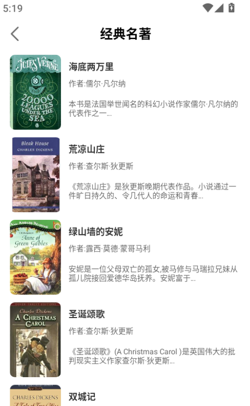 英语角天天练