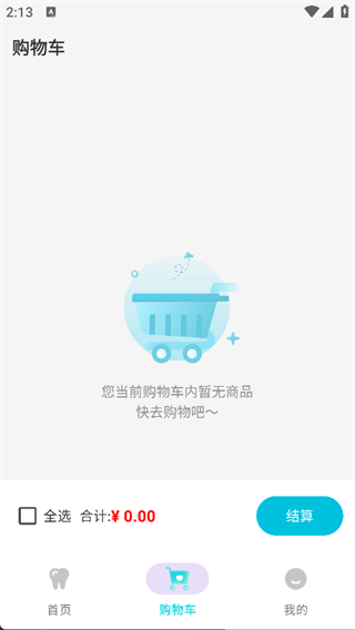 爱牙世家
