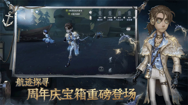 云第五人格
