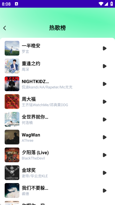 铃声动态壁纸