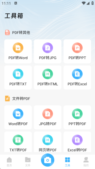 小扫描仪器