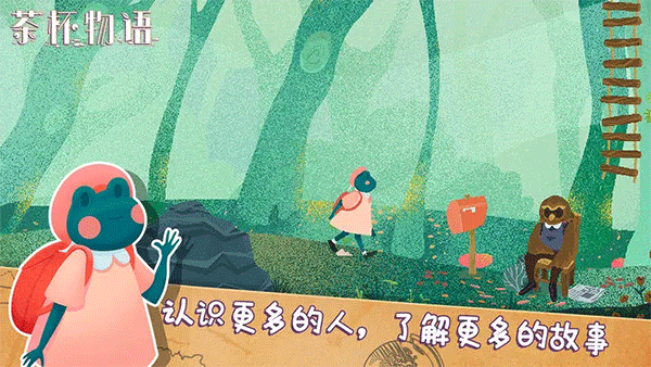 茶杯物语汉化版