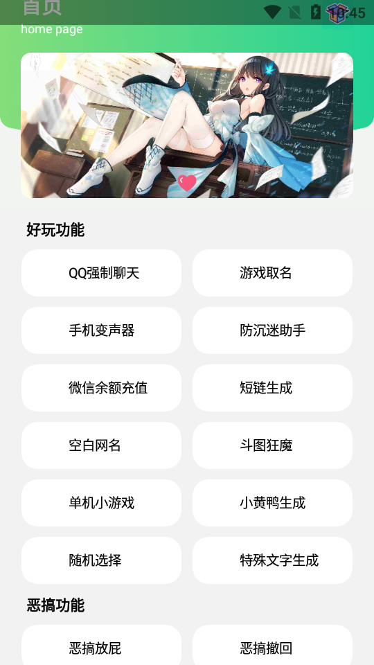酷盒mini