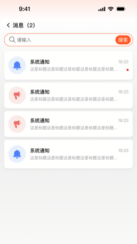 筑筑侠