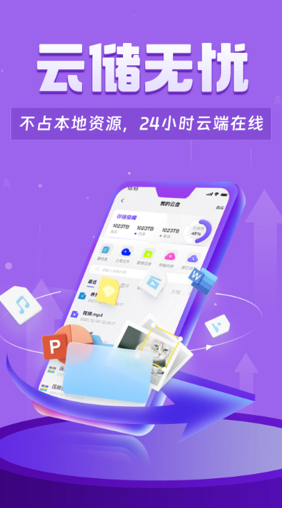 双子星专业版