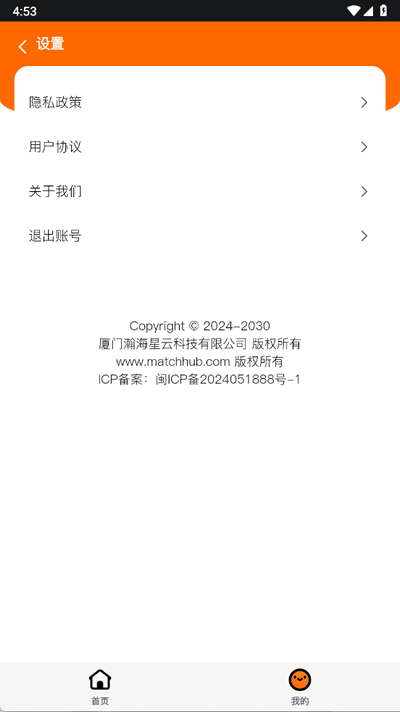 麻吉云电脑