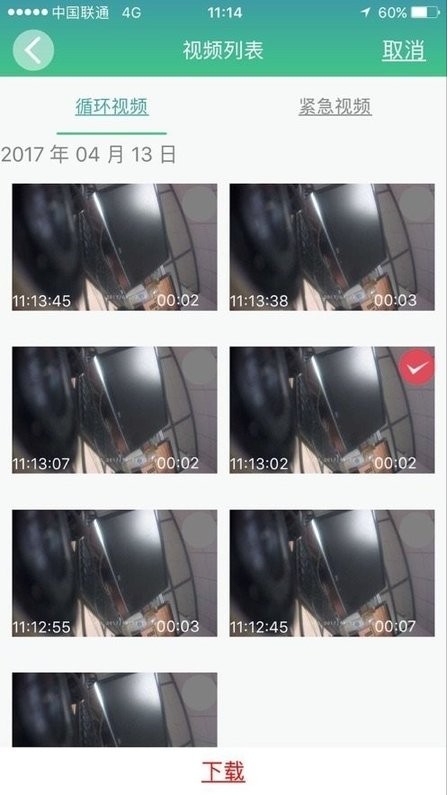 HZTY行车记录仪最新版