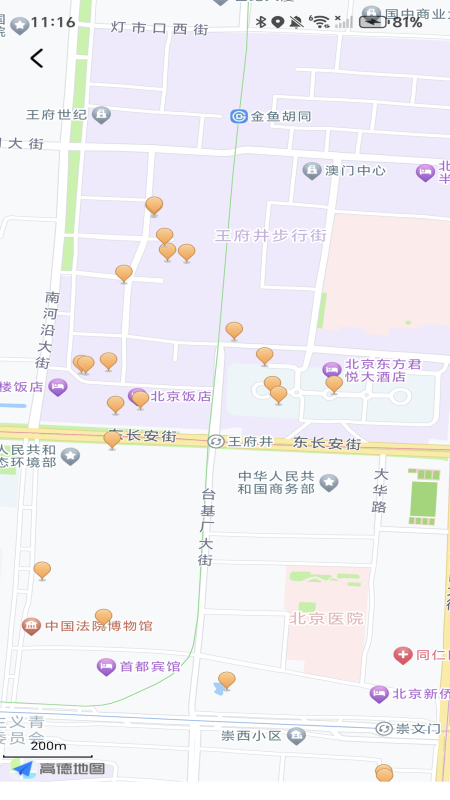 免费充电查询
