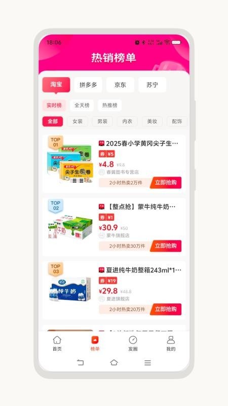 汇卜凡
