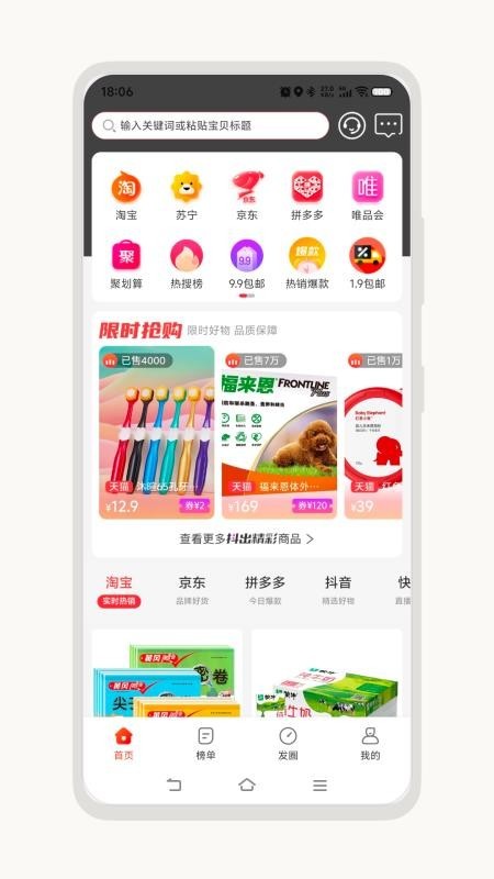 汇卜凡