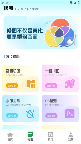 胶片滤镜大师
