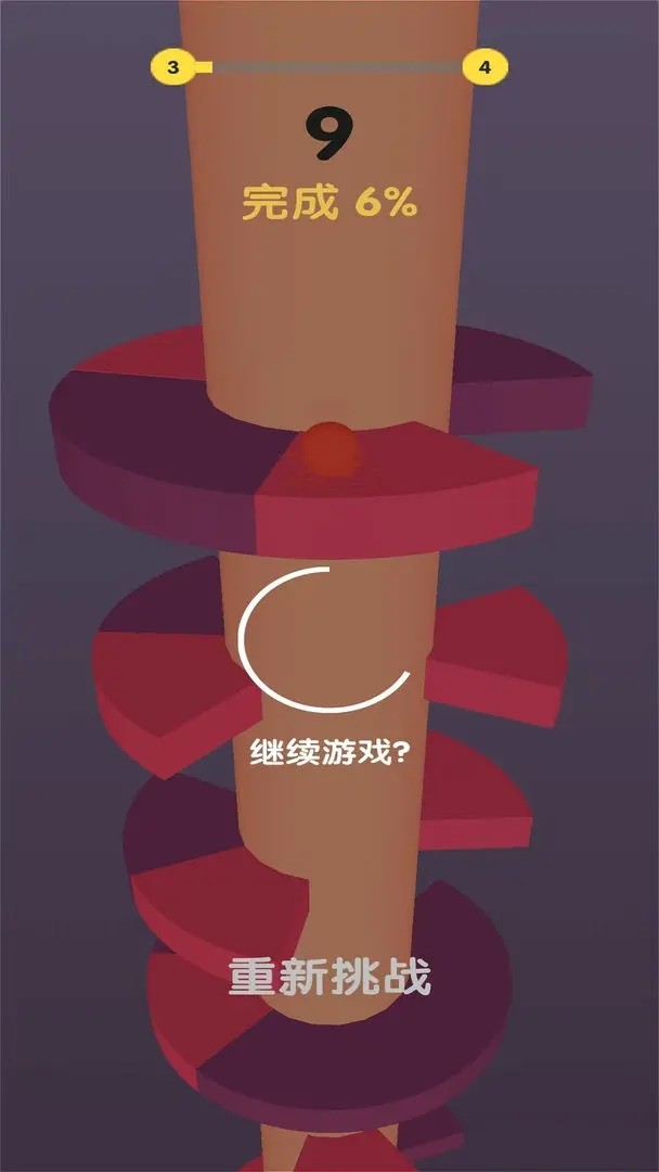 小太挑战