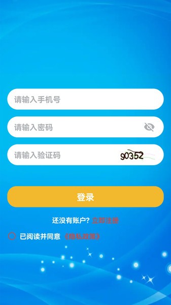 诗题园