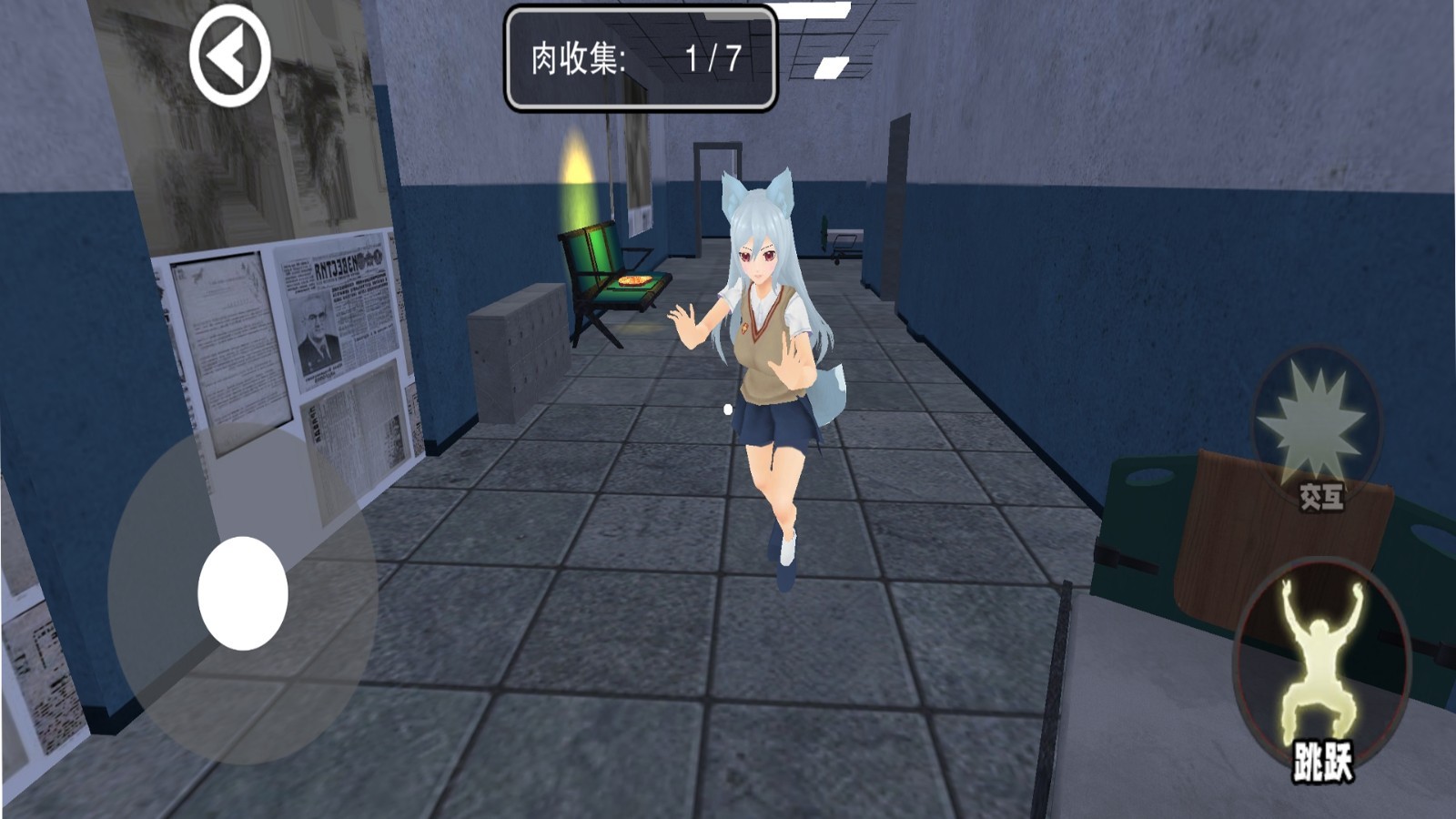 逃离惊魂鬼校
