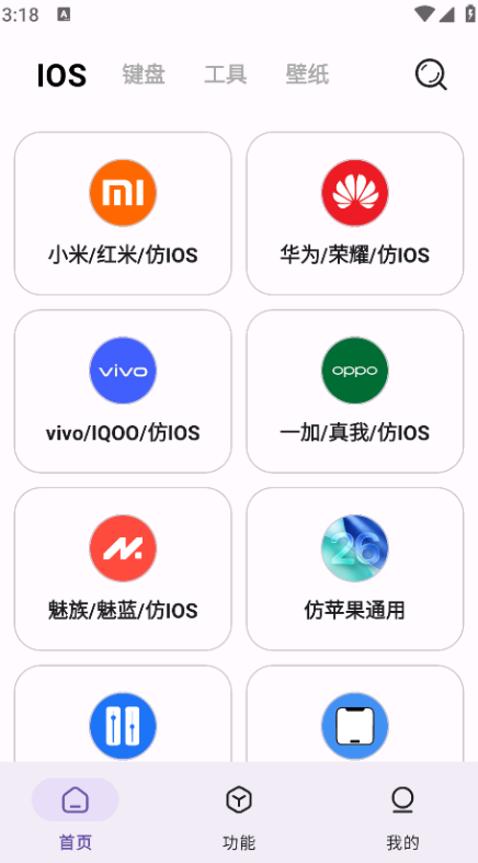 主题魔盒