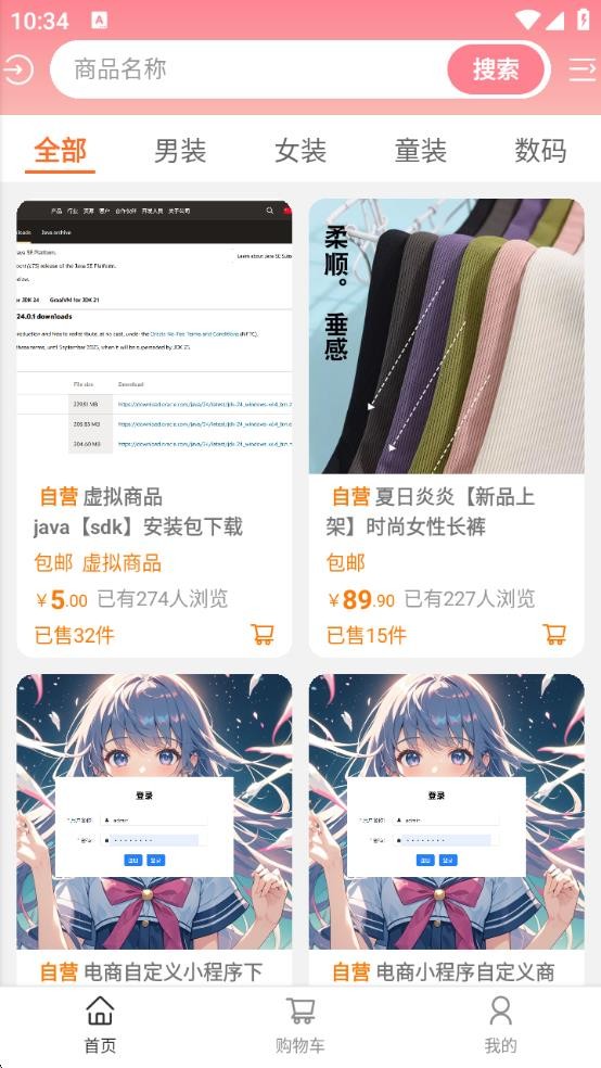 小楠优选