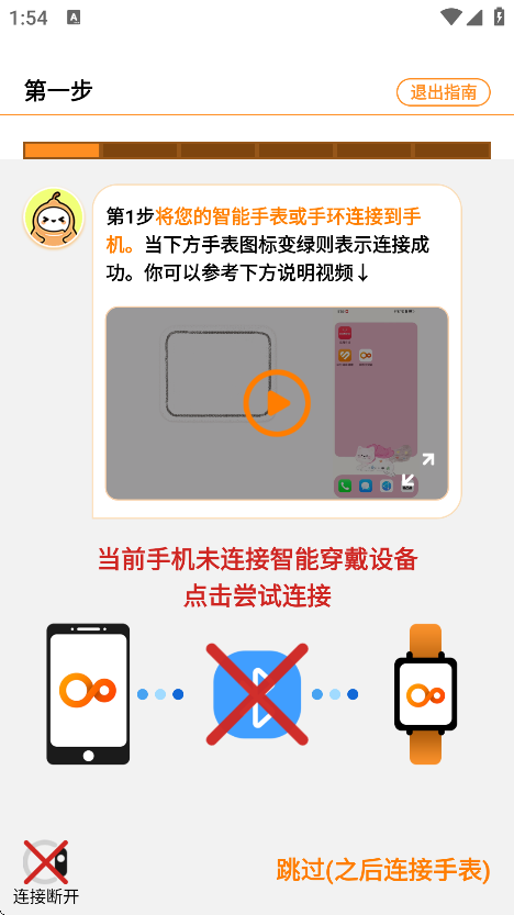 体感浏览器