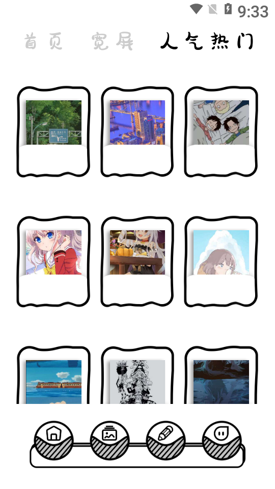 萌萝社