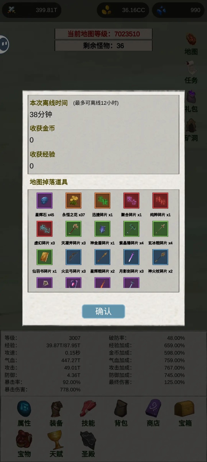 元气弹射射射射射