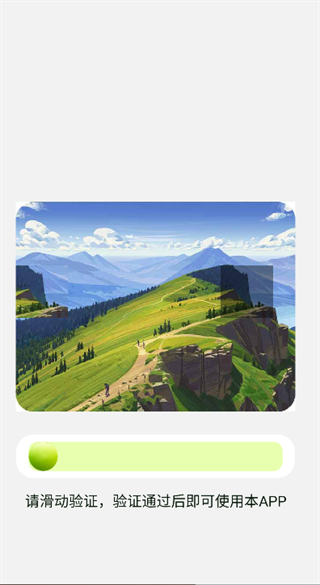 纪岛屿
