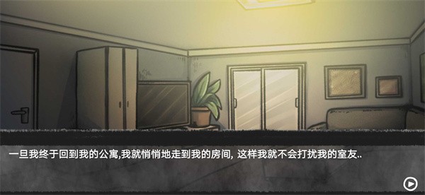 我的男友是渣男免广告版