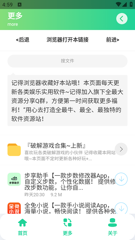 qq资料卡生成器免费版