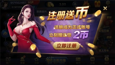 黑金棋牌最新版