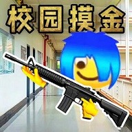 全民对决挑战