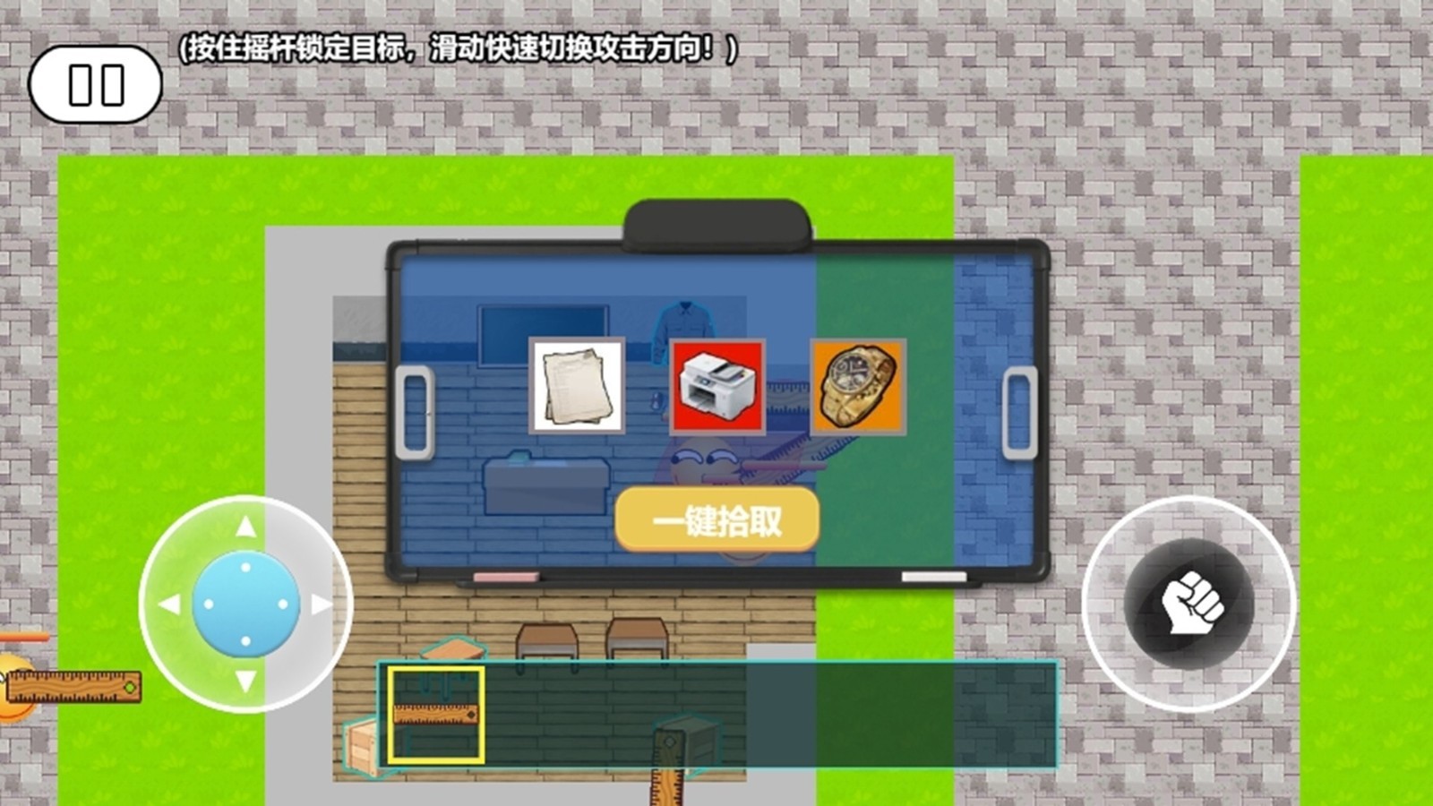 全民对决挑战
