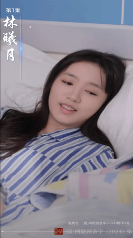 乐刷免费短剧
