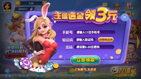 一冠棋牌2025最新版本