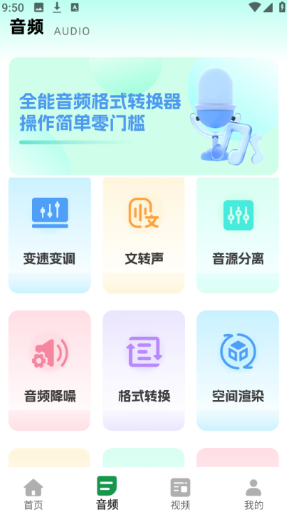 花瓣剪辑大师