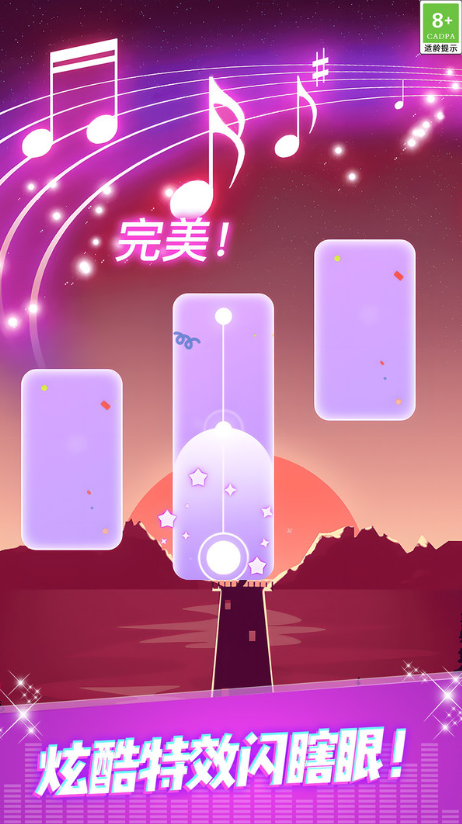音乐达人挑战赛