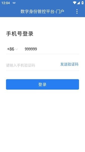 中粮e家