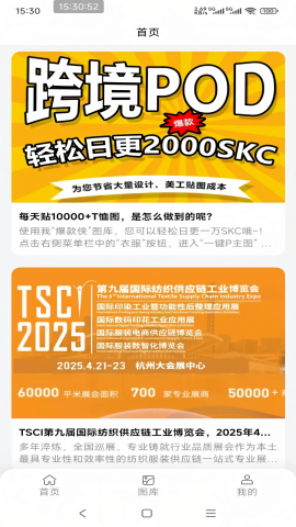 爆款侠