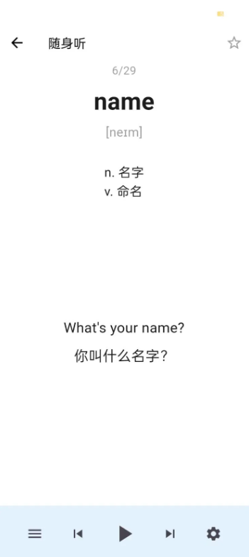 词小助