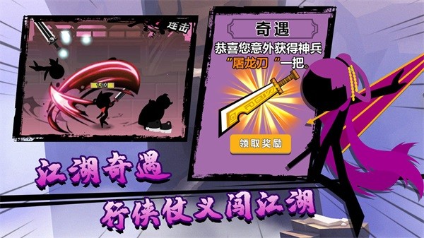 时光旅人