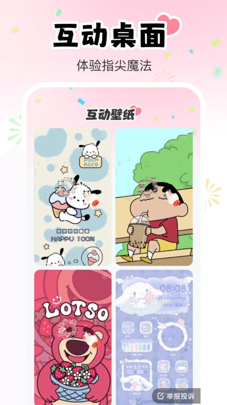 萌刻