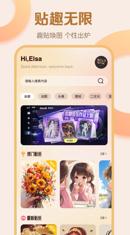 奇遇照片制作