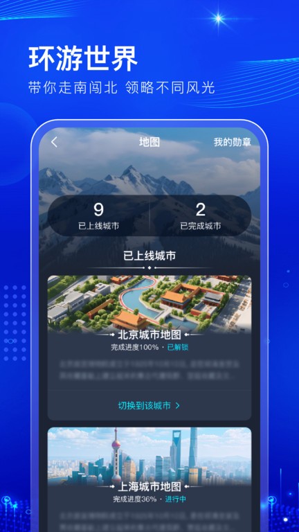 阅说圈