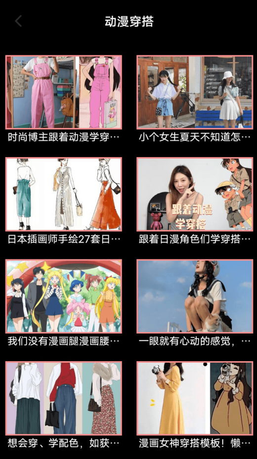 51动漫旧版