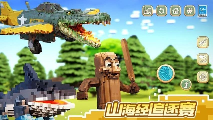 山海经像素世界